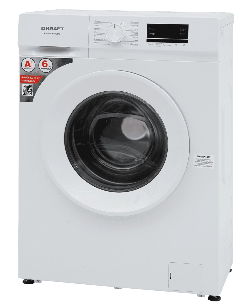 Стиральная машина Kraft KF-MBDS6108W (Инвертор.мотор, 6кг, 1000об/м, A+++, фронталь.загр, white) 60х39х84 купить по самой низкой цене