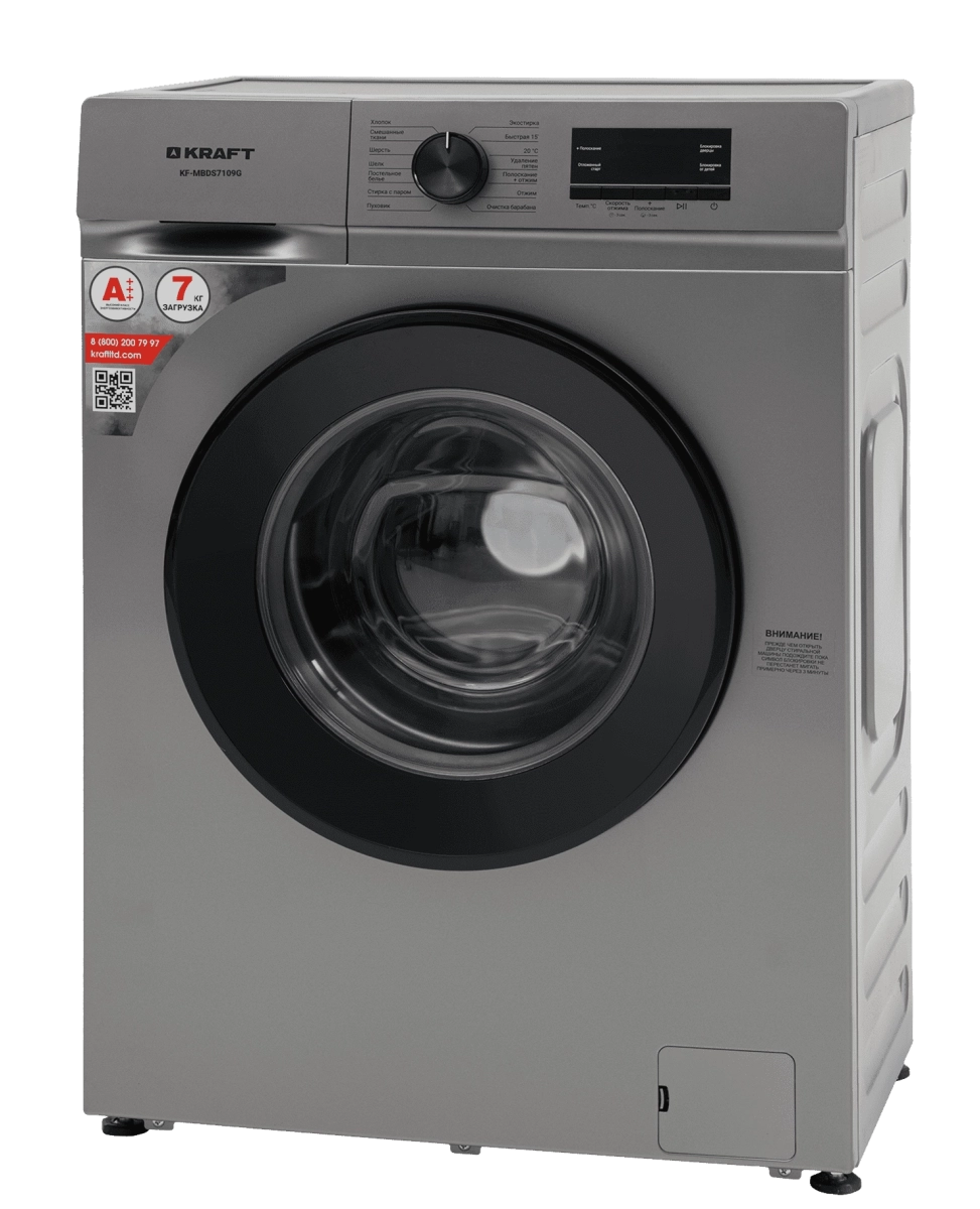 Стиральная машина Kraft KF-MBDS7109G (Инвертор.мотор, 7кг, 1000об/м, A+++, фронталь.загр, gray) 60х39х84 купить по самой низкой цене