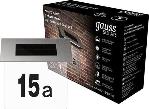 Номер дома на солнечной батарее GAUSS LED Solar, 6500K (GS091) купить по самой низкой цене