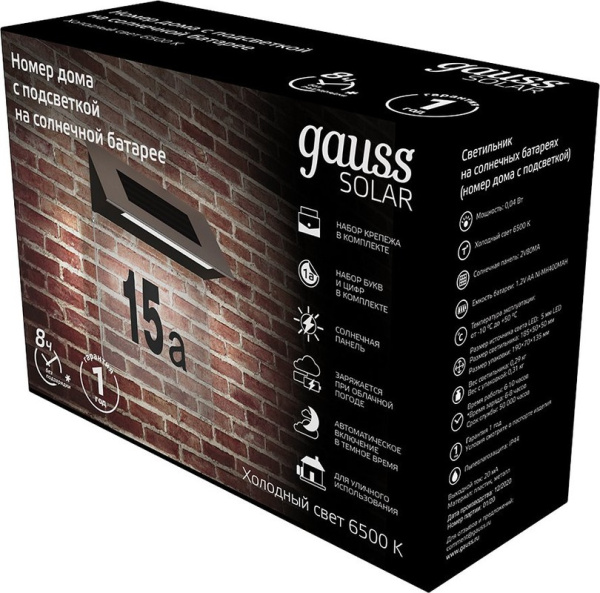Номер дома на солнечной батарее GAUSS LED Solar, 6500K (GS091) купить по самой низкой цене