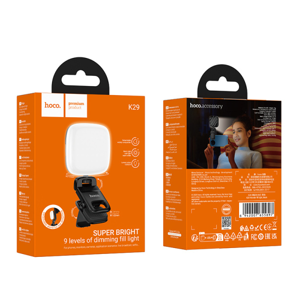 Лампа портативная лампа для селфи Hoco K29 Beauty Selfie Light 300 mAh (Black) купить по самой низкой цене
