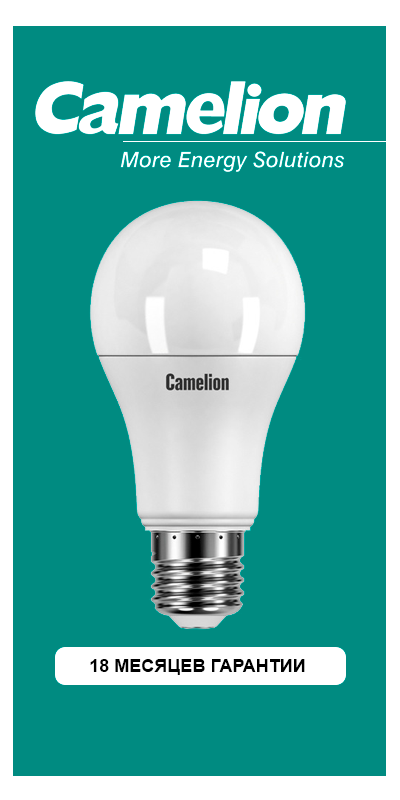 Camelion