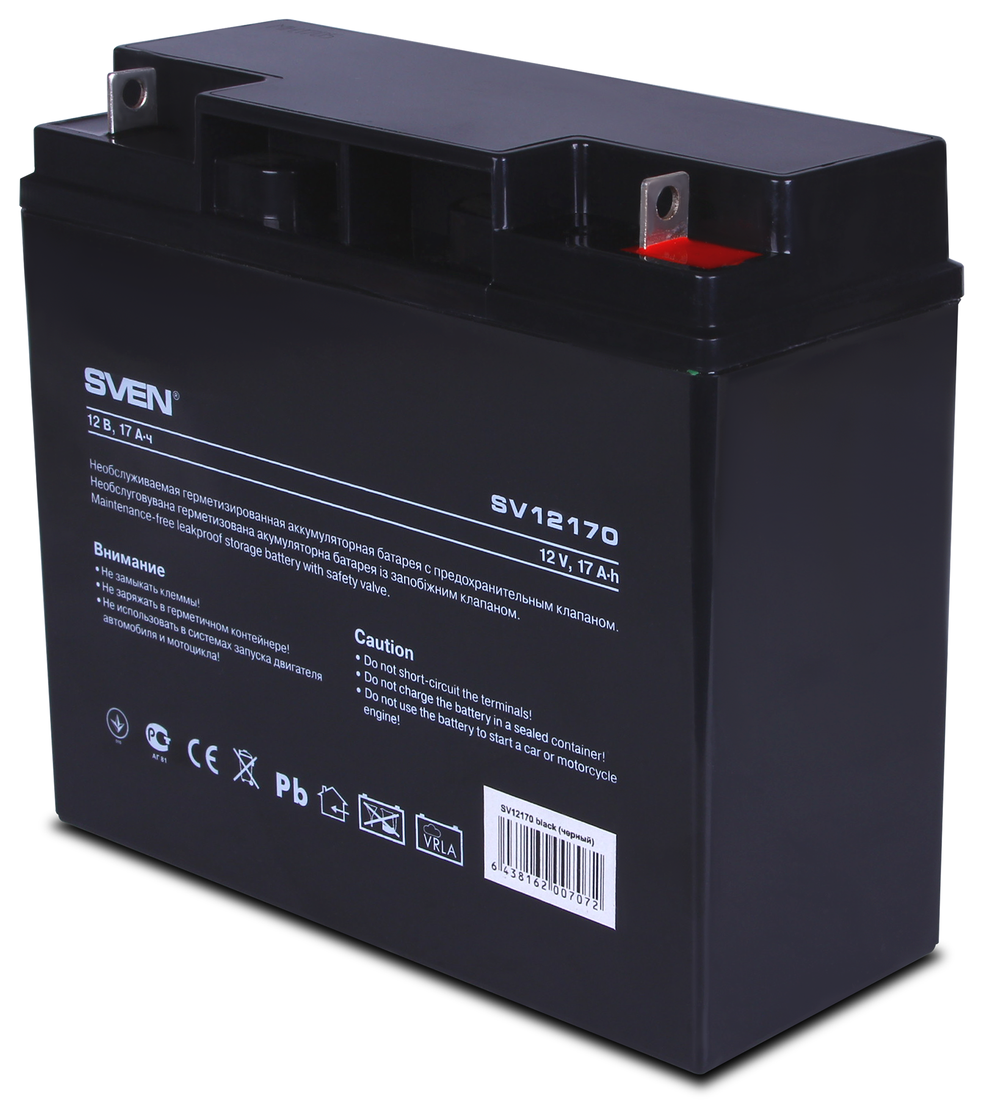 Батарея аккумуляторная Sven 12V, 17Ah (SV12170) 2023 купить по самой низкой цене