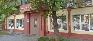 г. Тирасполь