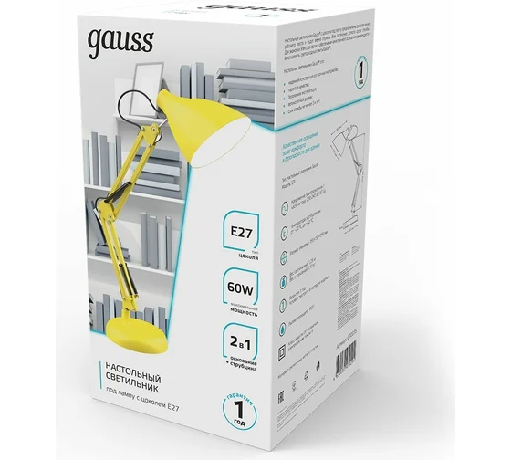 Светильник настольный Gauss (GT0035) GTL003 60W 220-240V E27 желтый струбцина и основание купить по самой низкой цене