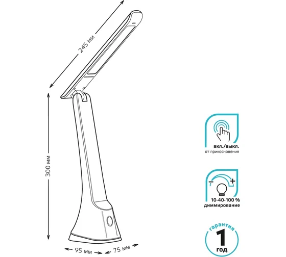 Светильник настольный GAUSS GTL203 6W 380lm 4000K 170-265V черный диммируемый   (GT2032) купить по самой низкой цене