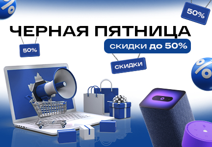 Распродажа года...