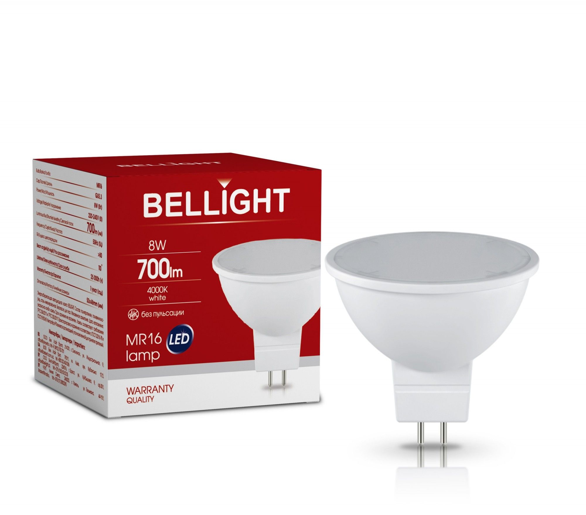 Лампа светодиодная BELLIGHT MR16, 230V, 8Вт, 4000K, GU5.3 купить по самой низкой цене