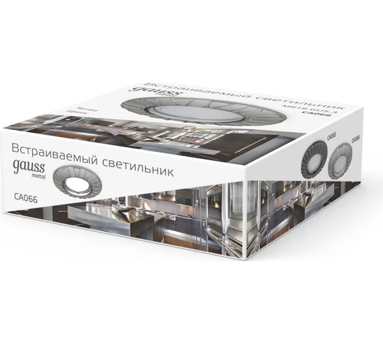 Светильник встраиваемый цокольный GAUSS Metal Exclusive (CA066) Круг. Титан, Gu5.3 галогенов., max 50Вт, d=95m купить по самой низкой цене