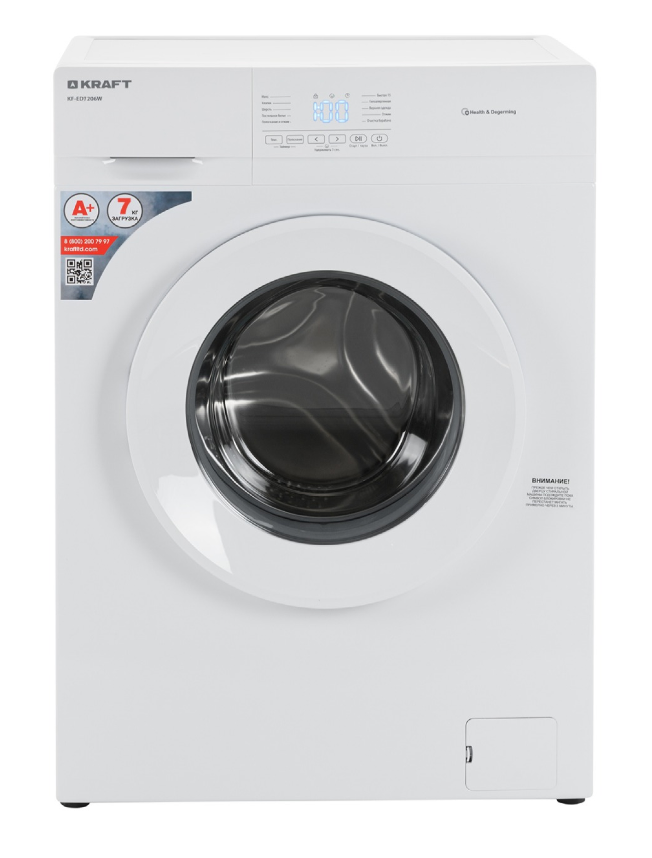 Стиральная машина Kraft KF-ED7206W (7кг, 1000об/м, фронталь.загр) купить по самой низкой цене