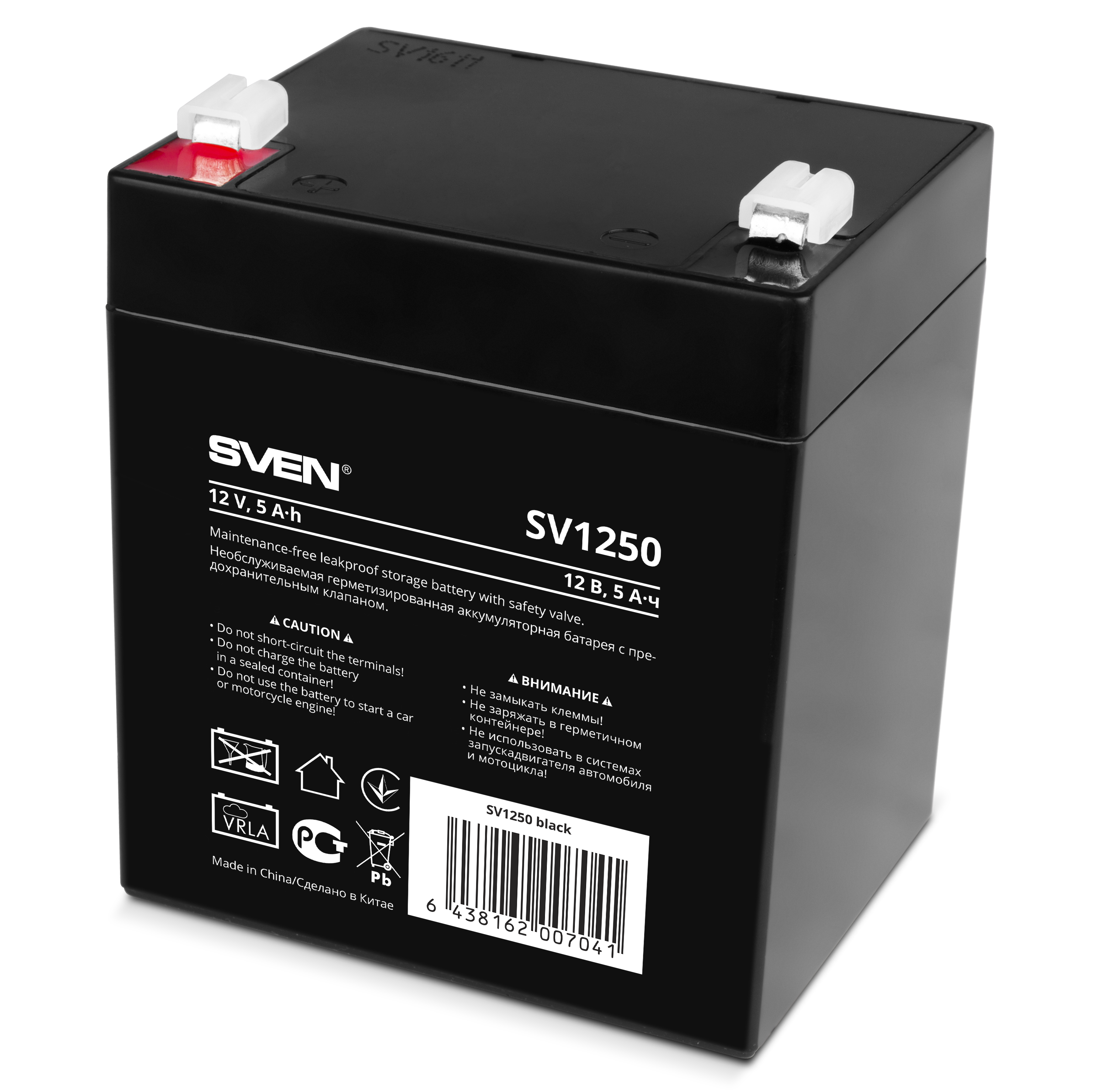 Батарея аккумуляторная Sven 12V, 5.0 Ah     (SV1250) 2023 купить по самой низкой цене