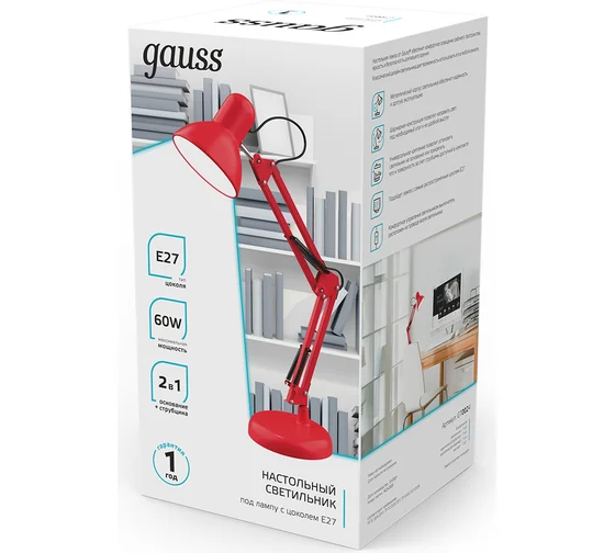Светильник настольный GAUSS GTL002 60W 220-240V E27 красный струбцина и основание (GT0024) купить по самой низкой цене
