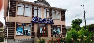 г. Дубоссары