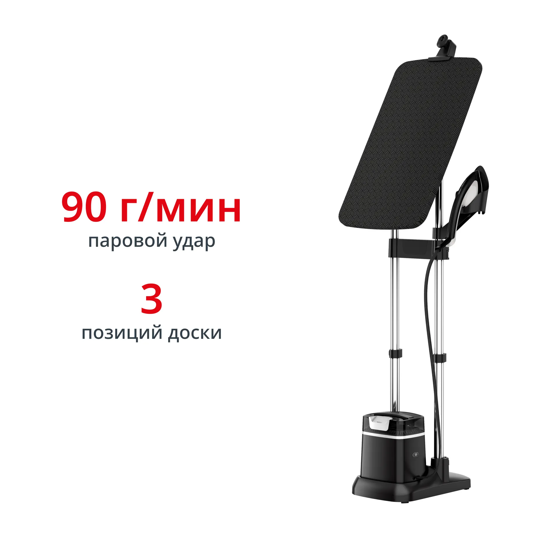 Гладильная система паровая напольнаяTefal IXEO+ QT1510E0 (2980Вт, 5бар, 1л, 45г/мин, телескопическая стойка) купить по самой низкой цене
