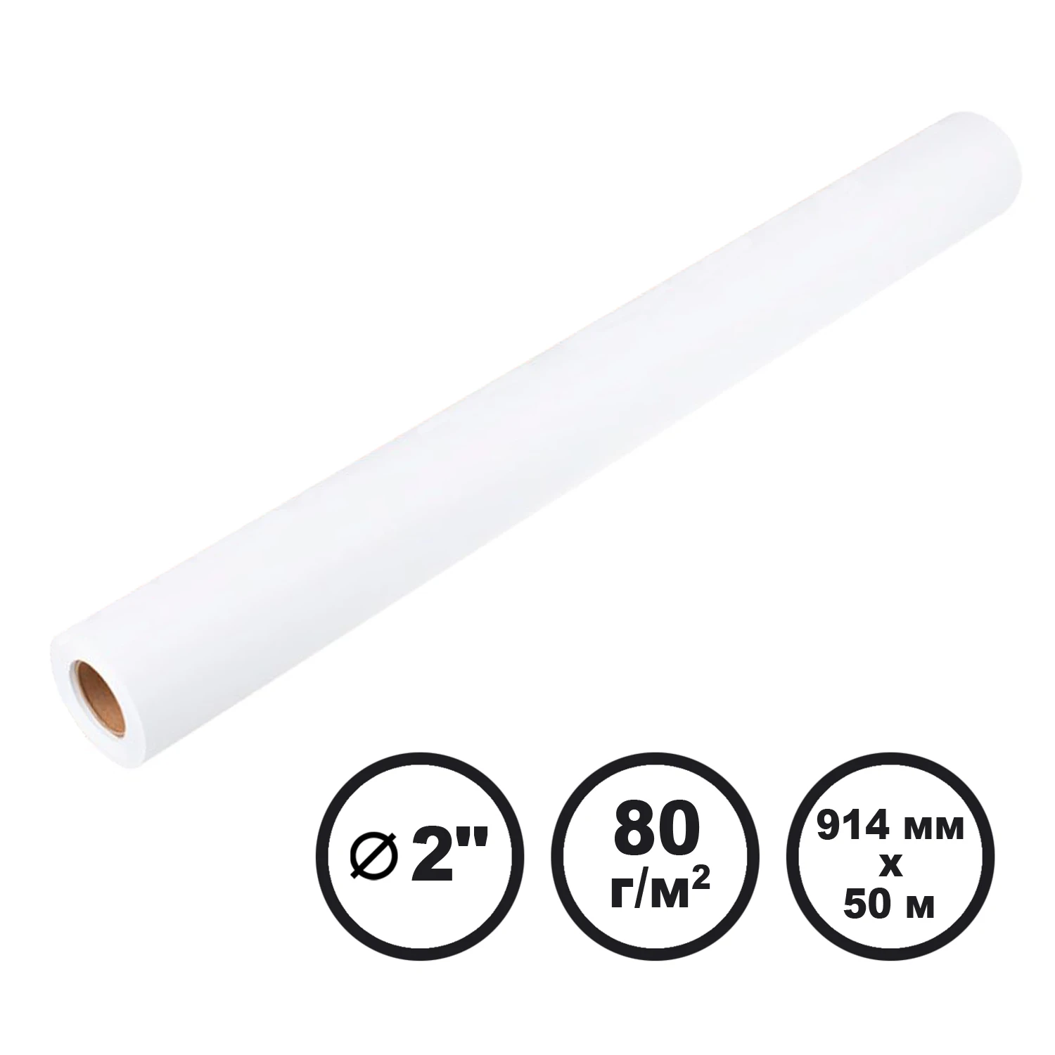 Бумага д/плоттеров инженерная LFP Barva (IP-O080-364) 914мм x50м,80г/м2, без покрытия купить по самой низкой цене