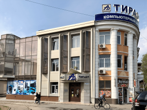 г. Тирасполь