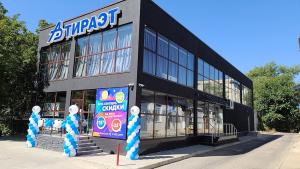 г. Тирасполь