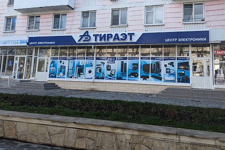 г. Бендеры, Бендеры, ул. Ленина, 22