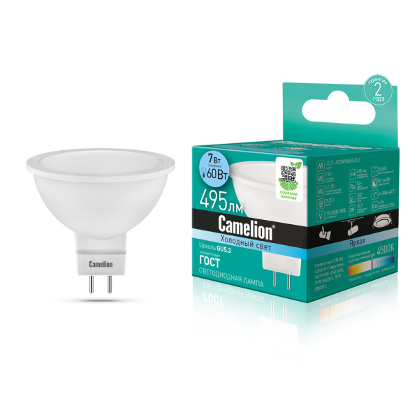 Лампа светодиодная Camelion (LED7-JCDR/845/GU5.3) 4500k, 7Вт, 495лм, GU5.3, 220В, колба матовая JCDR (11657) купить по самой низкой цене