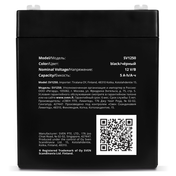Батарея аккумуляторная Sven 12V, 5.0 Ah     (SV1250) 2023 купить по самой низкой цене