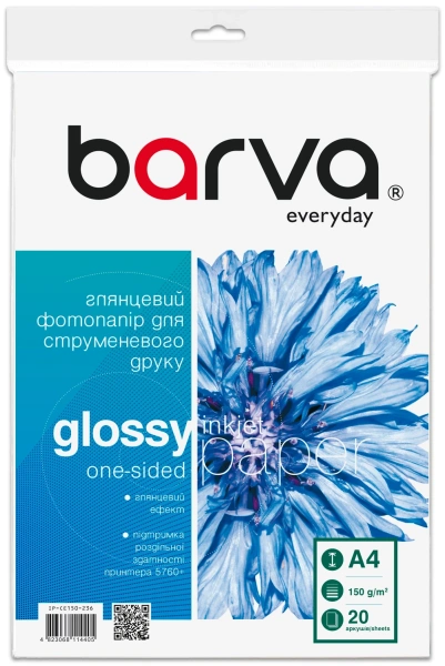 Бумага A4 BARVA E-Series (20л., 150г/м2, глянцевая) (IP-CE150-236) купить по самой низкой цене
