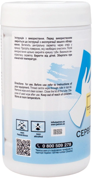 Салфетки чистящие для экранов PATRON, туба 100шт., (F3-059) влажные, бумажные купить по самой низкой цене