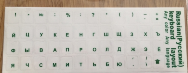 Наклейки на клавиатуру зелёные/прозрачн.фон купить по самой низкой цене