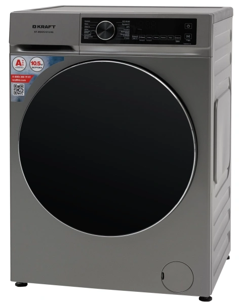 Стиральная машина Kraft KF-MDDS10124G (Инверторный мотор, 10.5кг, 1200об/м, A+++, фронталь.загр) купить по самой низкой цене