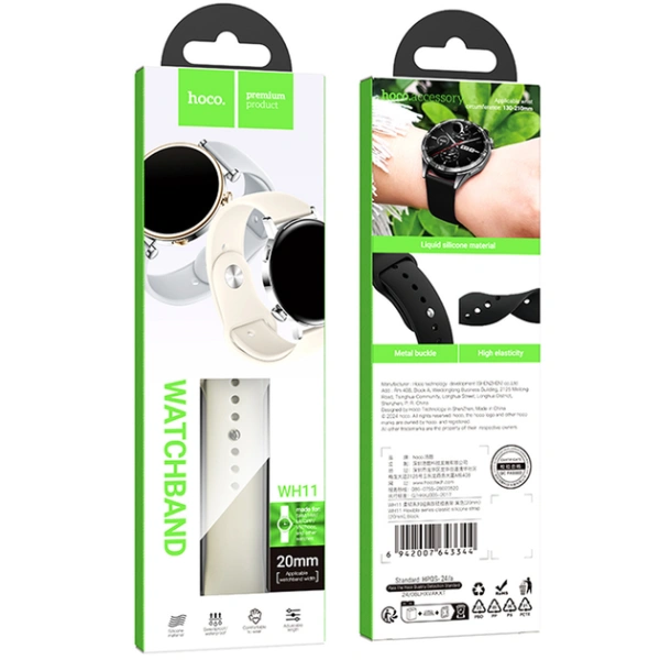 Ремешок Hoco WH11 Flexible series classic silicone strap для Smart Watch 22mm (Star Color) купить по самой низкой цене