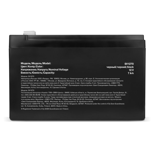 Батарея аккумуляторная SVEN 12V, 7.0Ah (SV1270) 2023 купить по самой низкой цене