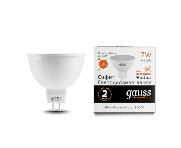 Лампа светодиодная GAUSS 2700k, 7Вт,530лм,GU5.3 (13517) софит купить по самой низкой цене