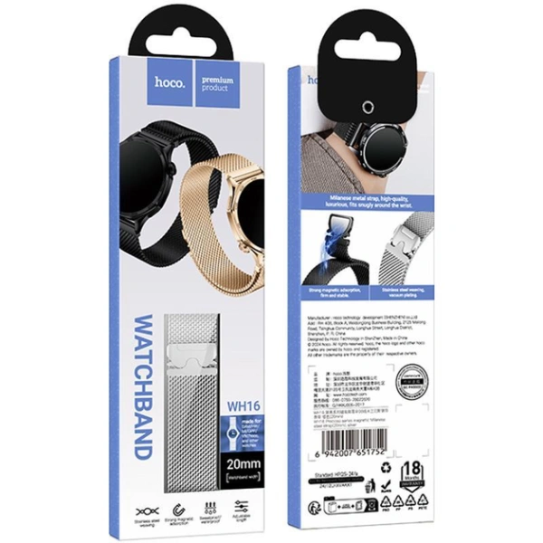 Ремешок Hoco WH16 Precioso series magnetic Milanese steel strap для Smart Watch 22mm (Silver) купить по самой низкой цене