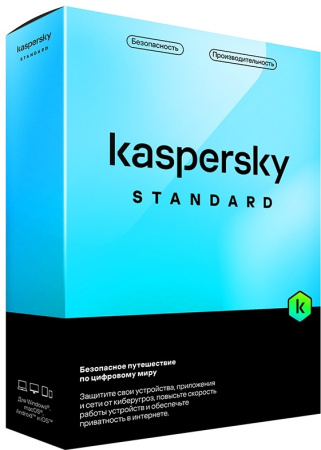 Антивирус Kaspersky Standard Eastern Europe Edition (1-Device / 1year) купить по самой низкой цене
