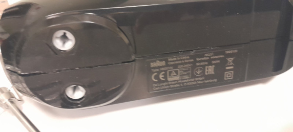 Миксер Braun HM 2110 BK (ручной, 500Вт, 4 скор, турборежим) Black Уценка! купить по самой низкой цене