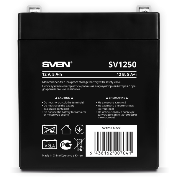 Батарея аккумуляторная Sven 12V, 5.0 Ah     (SV1250) 2023 купить по самой низкой цене