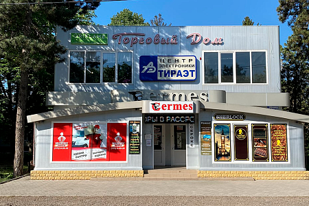 г. Слободзея, Слободзея, ул. Ленина, 80