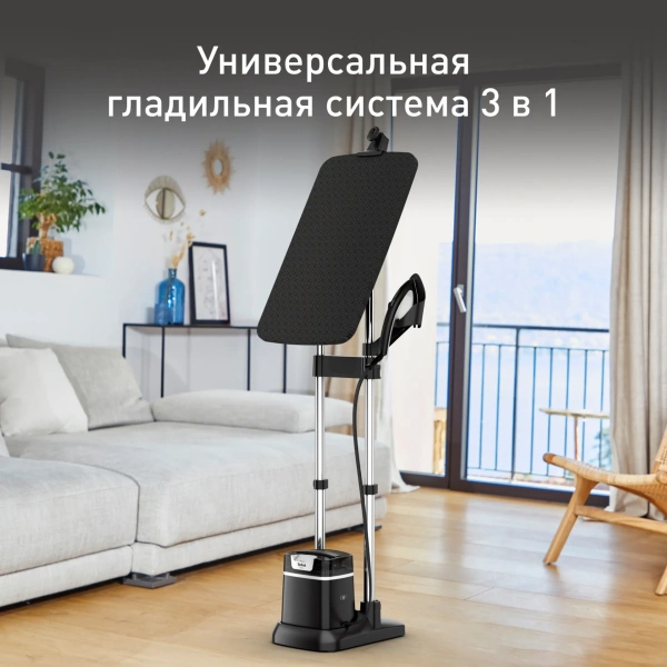 Гладильная система паровая напольнаяTefal IXEO+ QT1510E0 (2980Вт, 5бар, 1л, 45г/мин, телескопическая стойка) купить по самой низкой цене