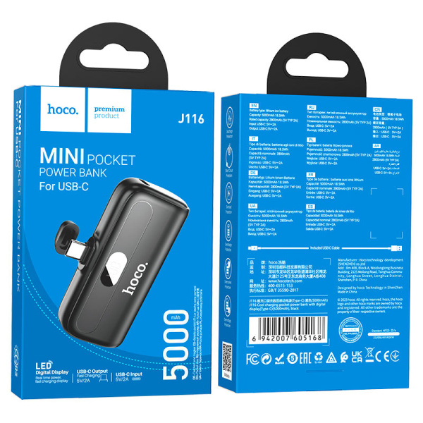 Power Bank Hoco J116 Cool Lightning 5000 mAh (Black) купить по самой низкой цене