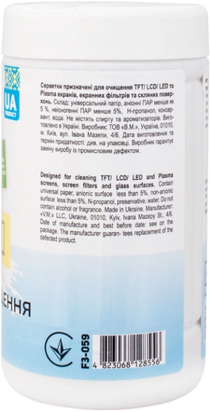 Салфетки чистящие для экранов PATRON, туба 100шт., (F3-059) влажные, бумажные купить по самой низкой цене