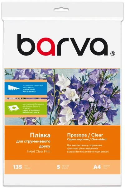 Пленка A4 BARVA для струйных принтеров (5л., IF-M100-T01), 135мкм, прозрачная, полиэстеровая купить по самой низкой цене