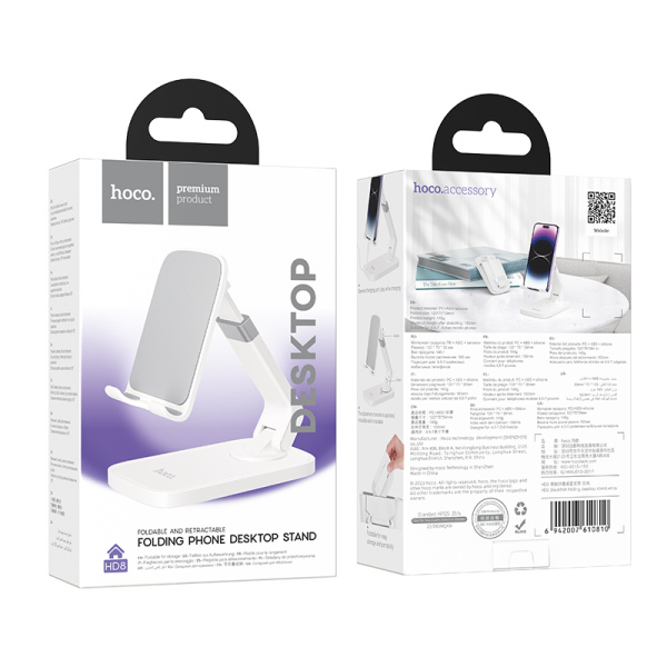 Держатель для телефона Hoco HD8 Blackfish (White) купить по самой низкой цене