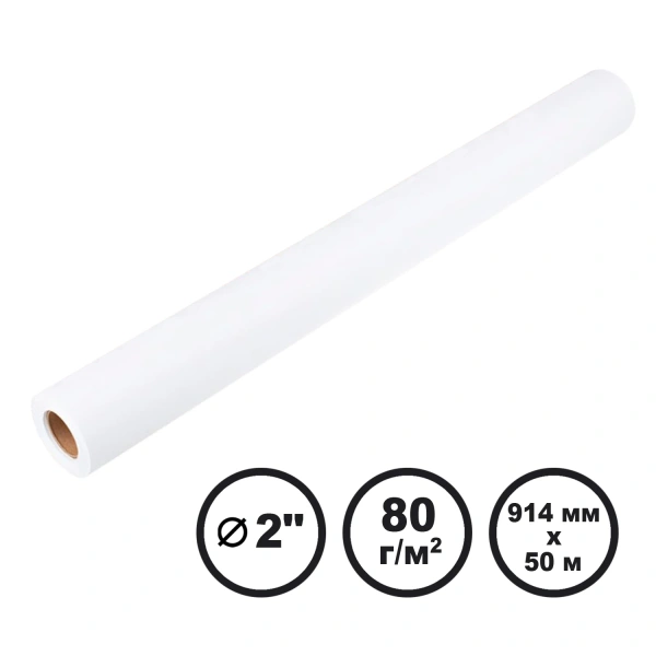 Бумага д/плоттеров инженерная LFP Barva (IP-O080-364) 914мм x50м,80г/м2, без покрытия купить по самой низкой цене