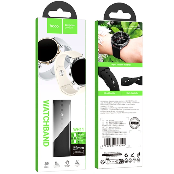 Ремешок Hoco WH11 Flexible series classic silicone strap для Smart Watch 22mm (Black) купить по самой низкой цене