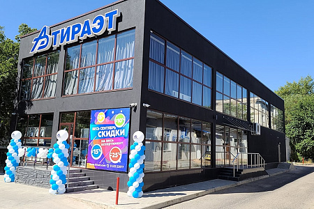 г. Тирасполь, Тирасполь, ул. Краснодонская, 41/2