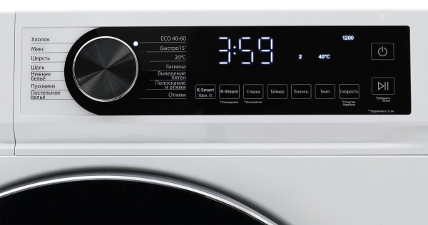 Стиральная машина Kraft KF-MDDS10123W (Инверторный мотор, 10.5кг, 1200об/м, A+++, фронталь.загр) купить по самой низкой цене