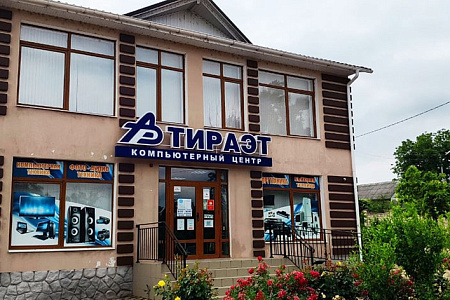 г. Дубоссары, Дубоссары, ул. Котовского, 5