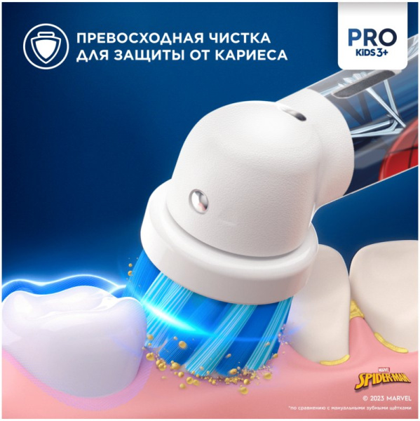 Щетка электрическая зубная Oral-B Vitality Pro D103 Kids 3+ Spiderman + чехол (EAN: 8006540773390) голубая купить по самой низкой цене