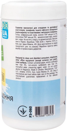 Салфетки чистящие для оргтехники PATRON,туба 100шт., (F3-060) влажные, бумажные купить по самой низкой цене