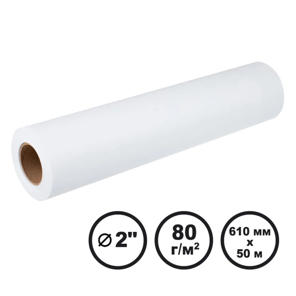 Бумага д/плоттеров инженерная LFP Barva (IP-O080-361) 610мм x50м,80г/м2, без покрытия купить по самой низкой цене