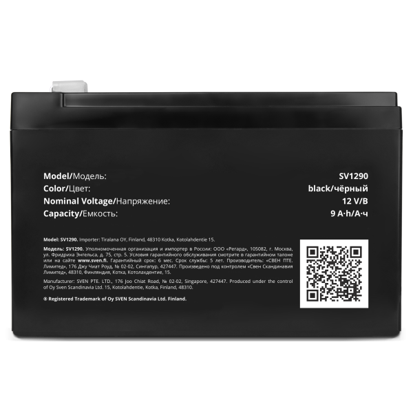Батарея аккумуляторная Sven 12V, 9.0 Ah  (SV1290) 2023 купить по самой низкой цене